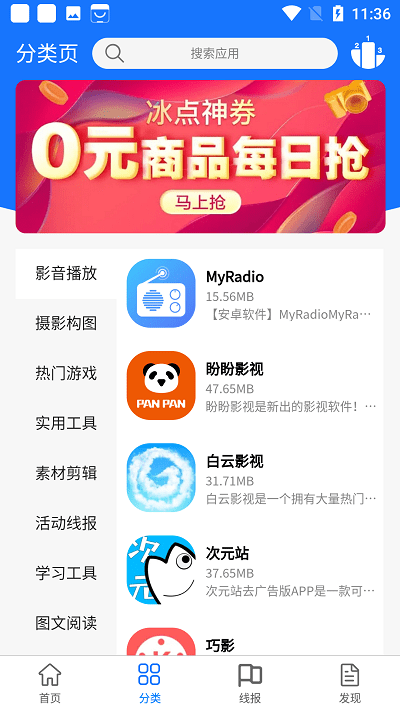 app׿°ͼ1
