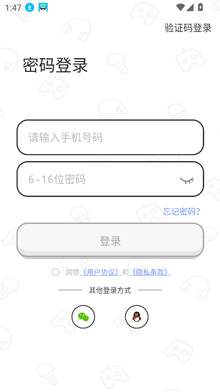 ƤԼ潻app°ͼ0