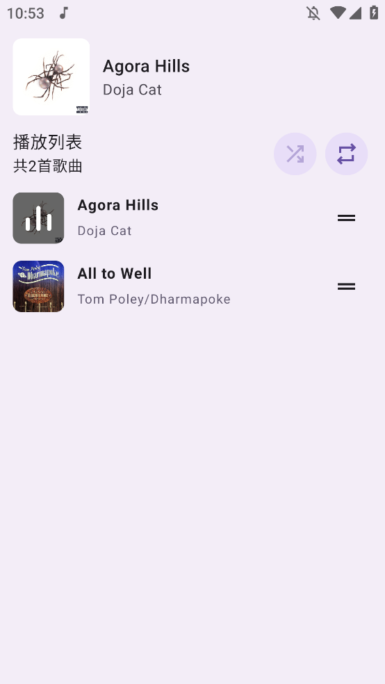 jetmeloappٷͼ0