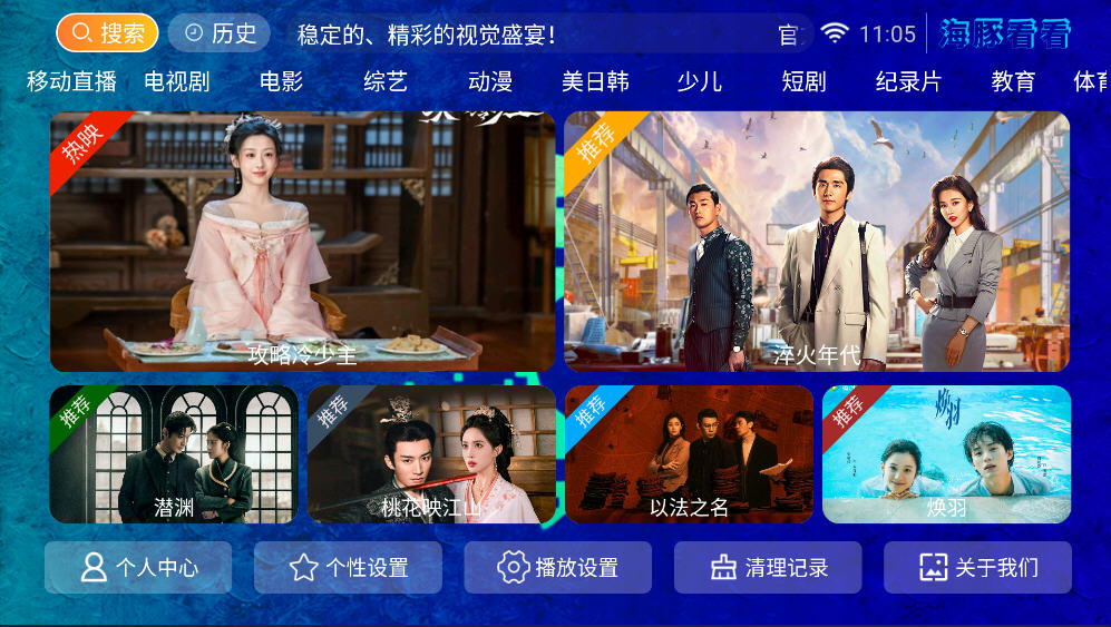 ࿴TVͼ2