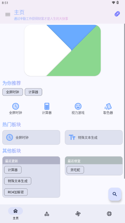 AppX׿ͼ2