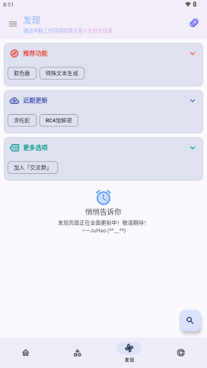 AppX׿ͼ1