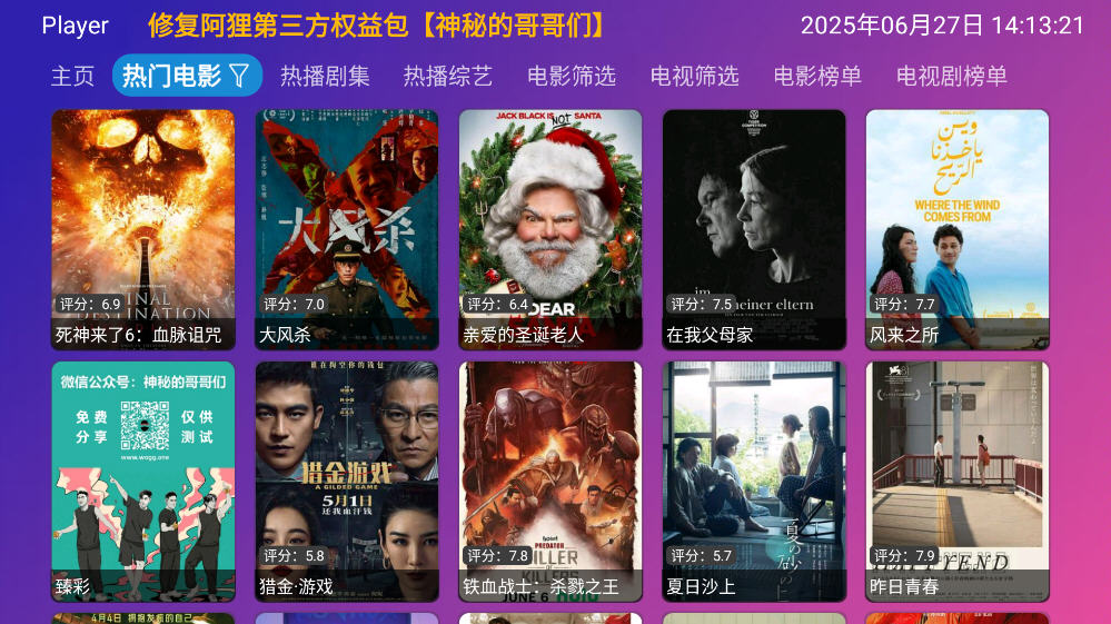Playertvͼ2
