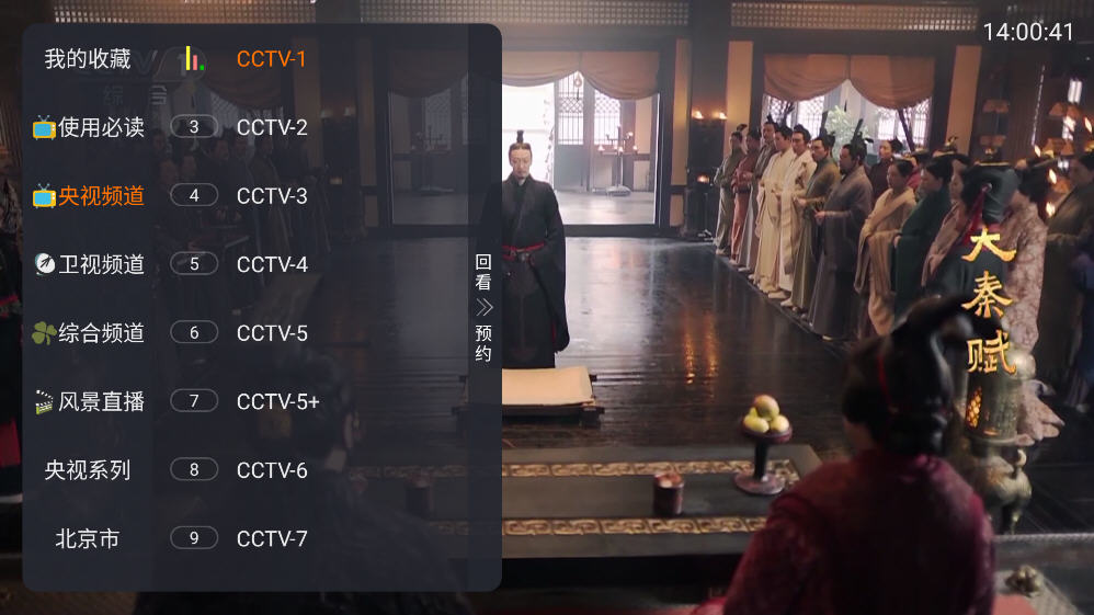 ֱtvͼ3