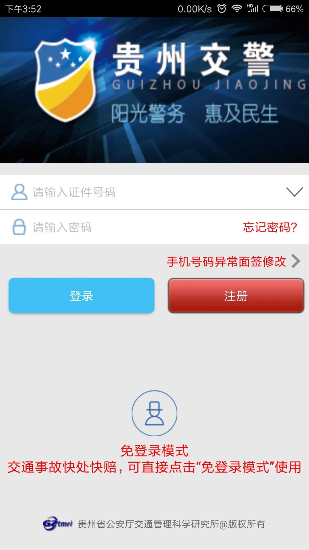 ݽ123appٷ°汾ͼ1