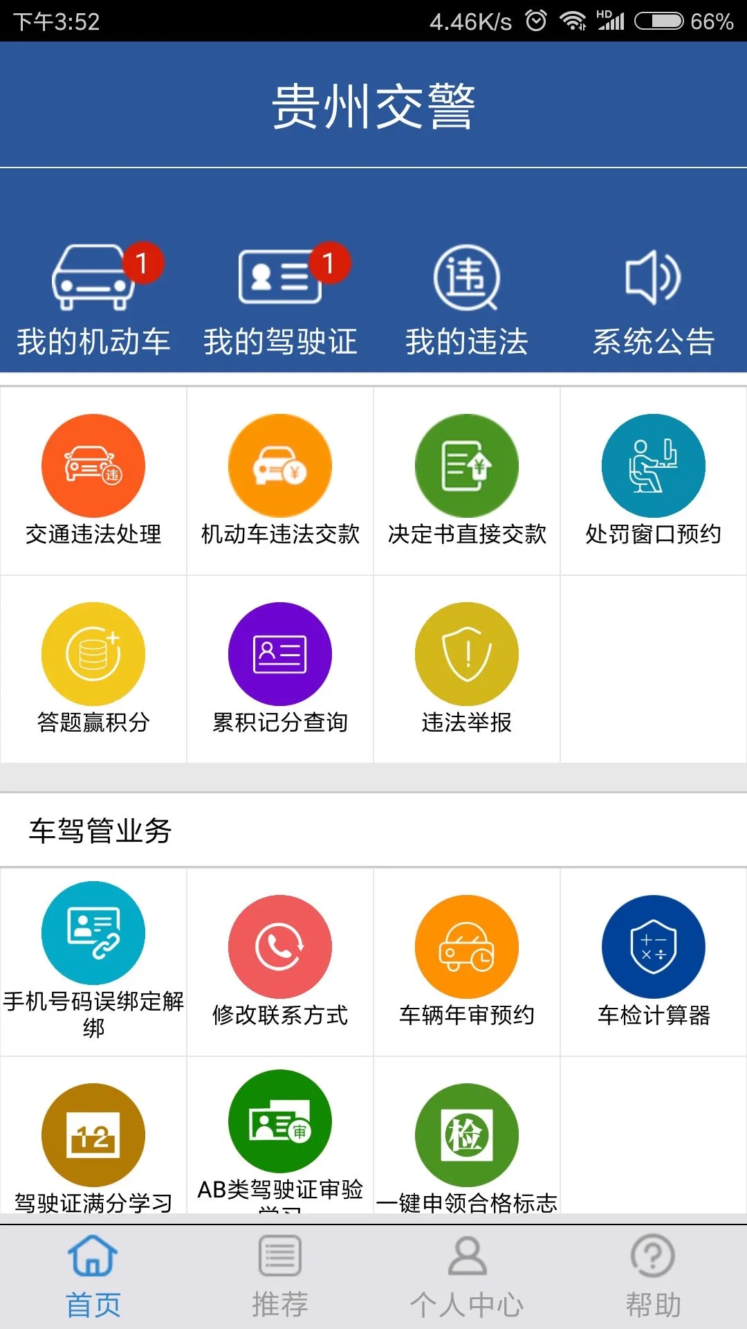 ݽ123appٷ°汾ͼ2