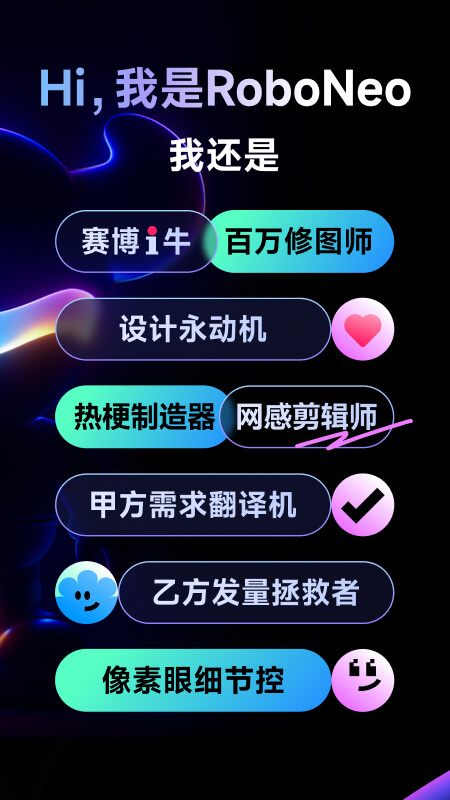 RoboN.eoٷappͼ2