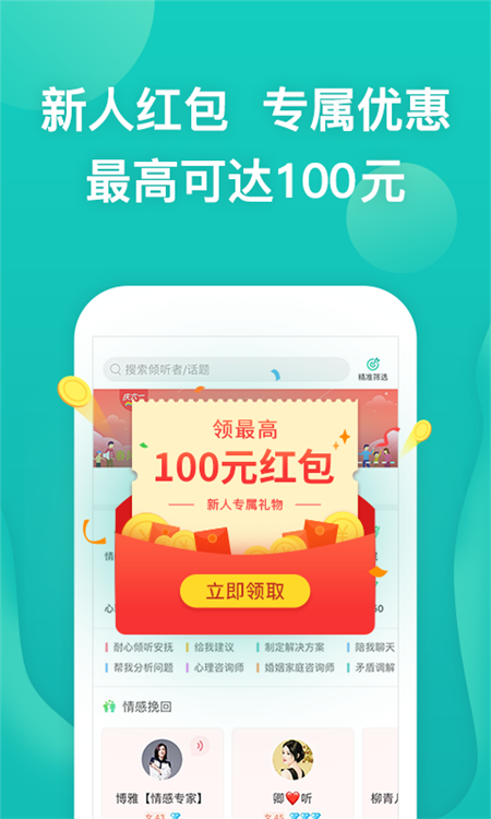 ɹappٷͼ2