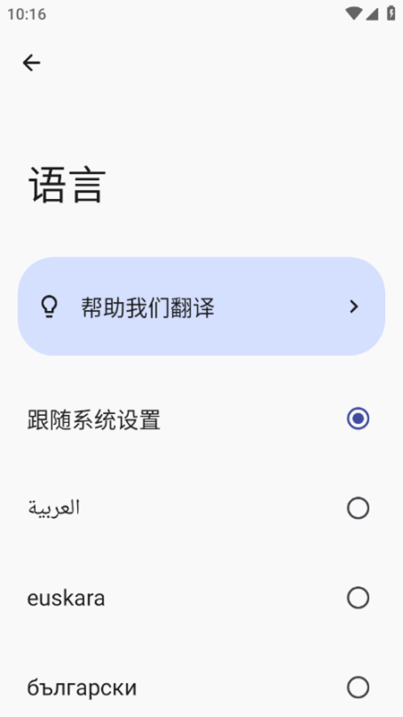 readyou׿İͼ1