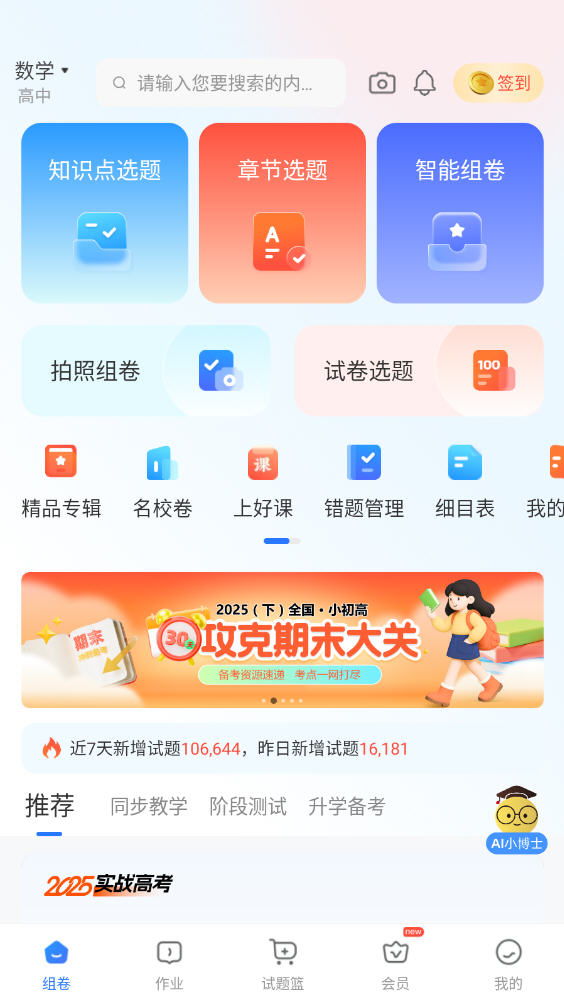 appٷ°ͼ0