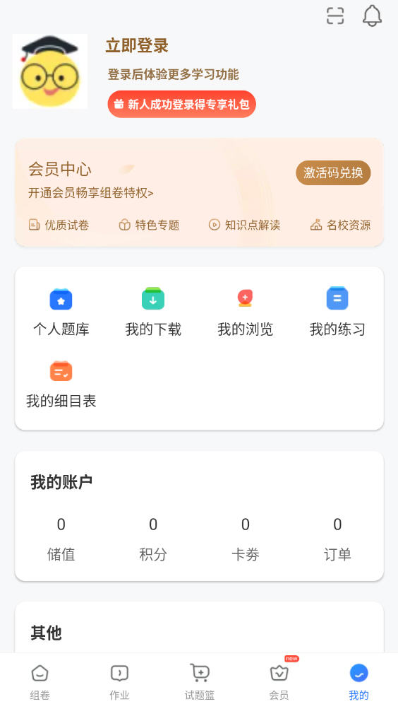 appٷ°ͼ2