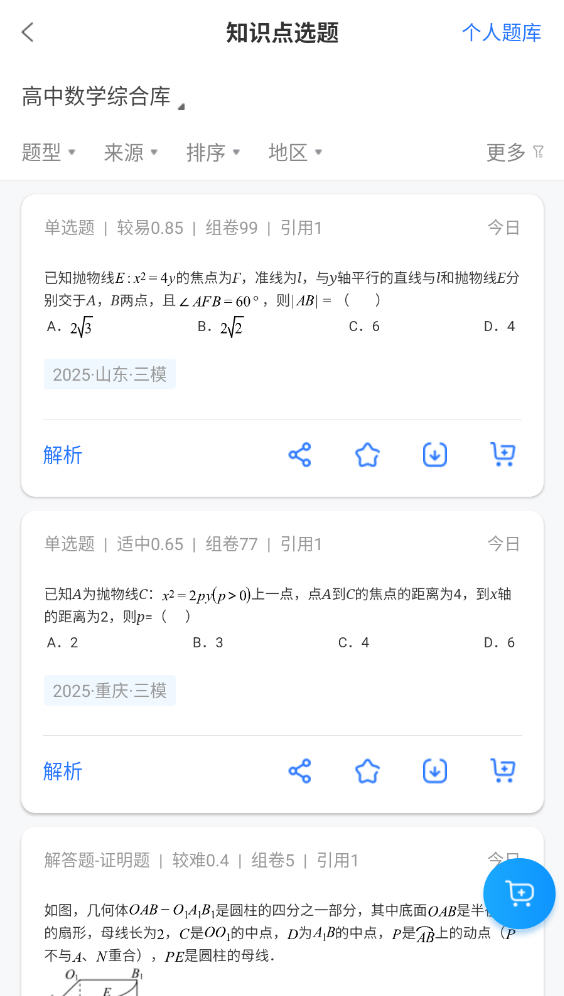 appٷ°ͼ3