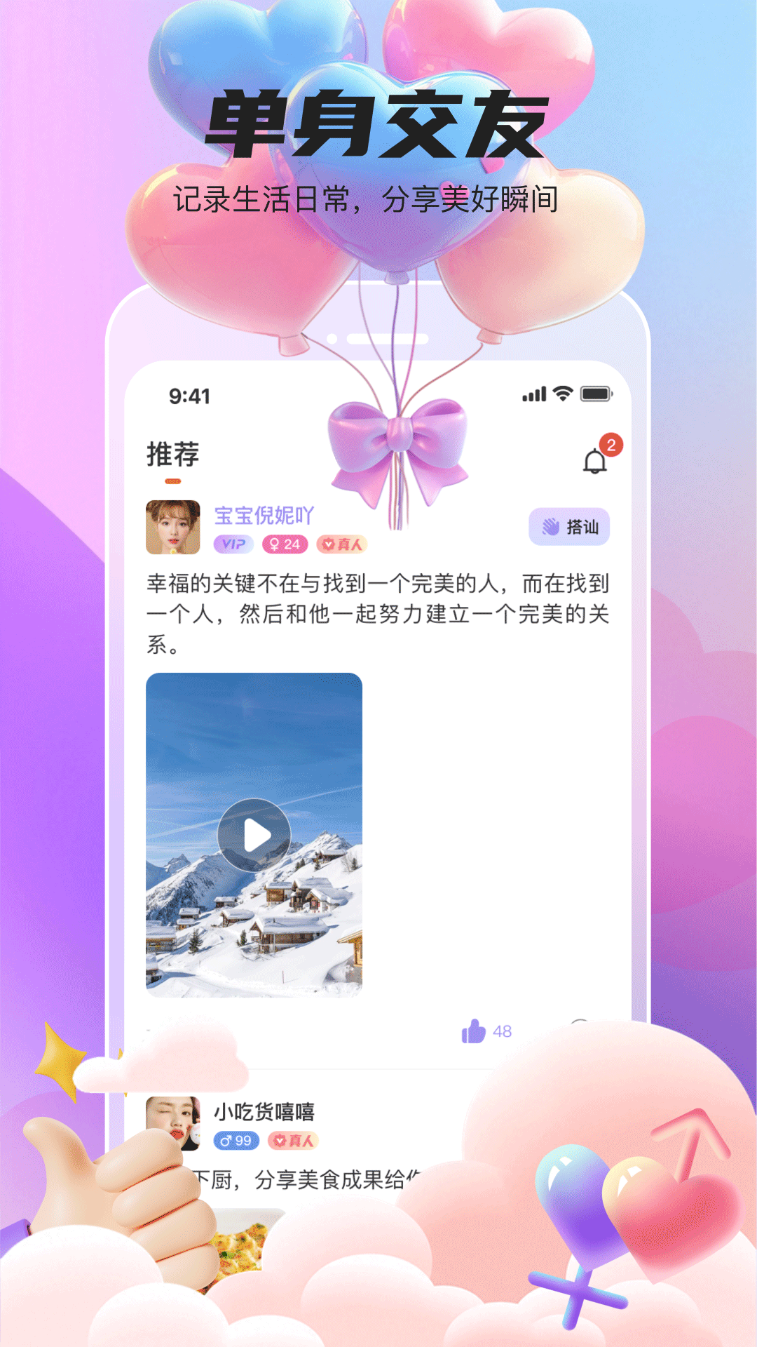 عٷappͼ2