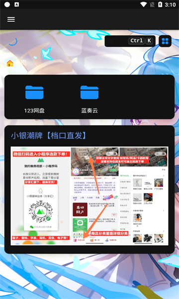 aliapp׿°ͼ2