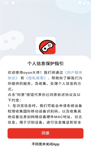 oyunʦѰͼ2