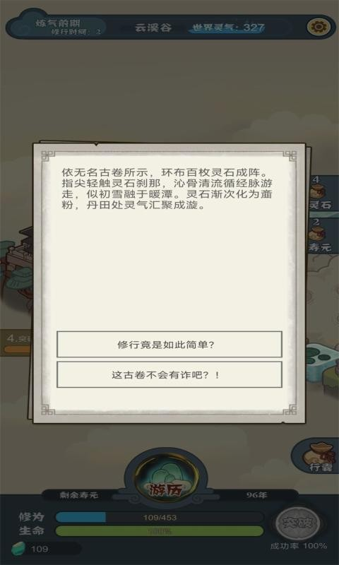 ;Ϸ׿ͼ1