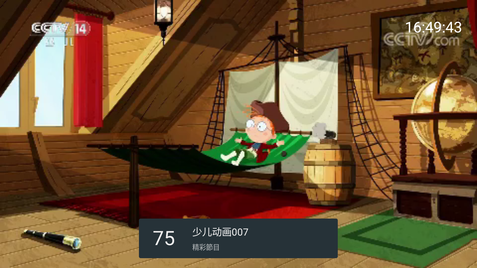 YourTVӰٷͼ0