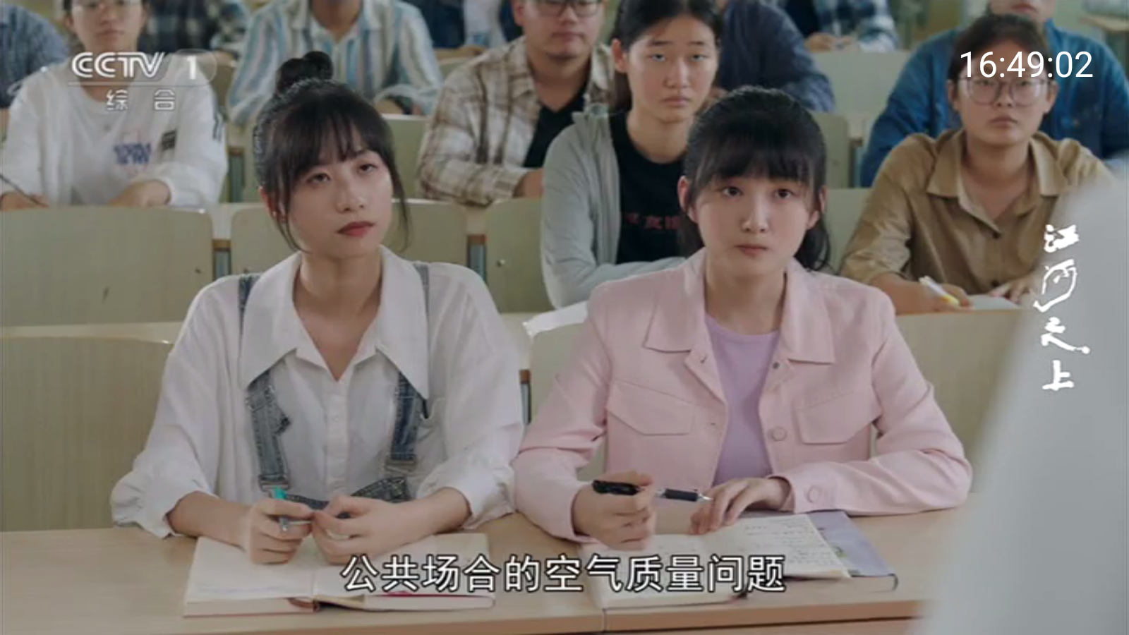 YourTVӰٷͼ2