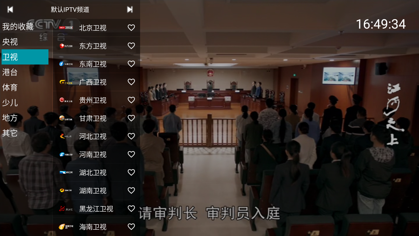 YourTVӰٷͼ3