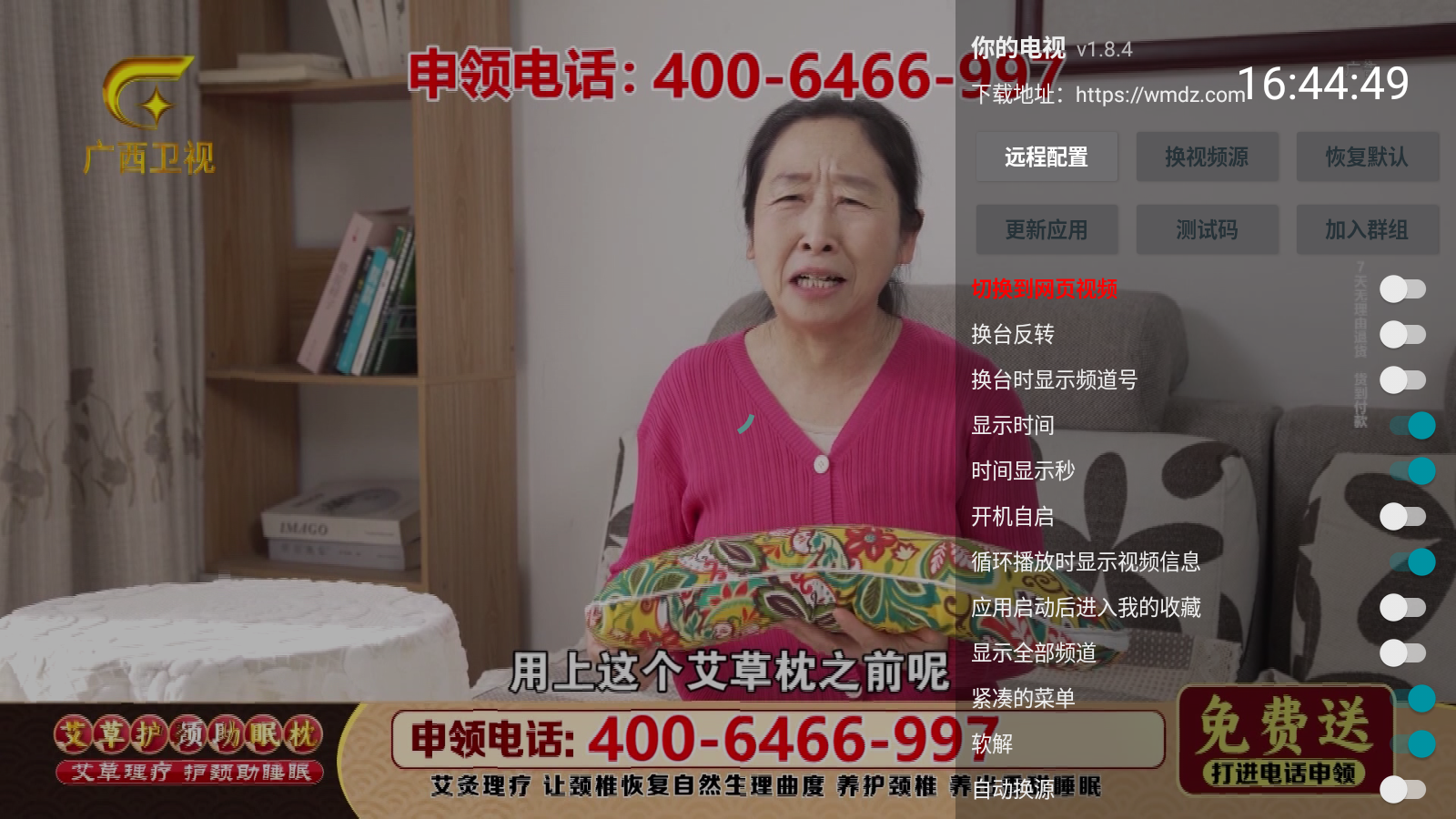 YourTVӰٷͼ1