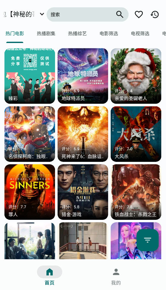 XMBOX°ͼ2