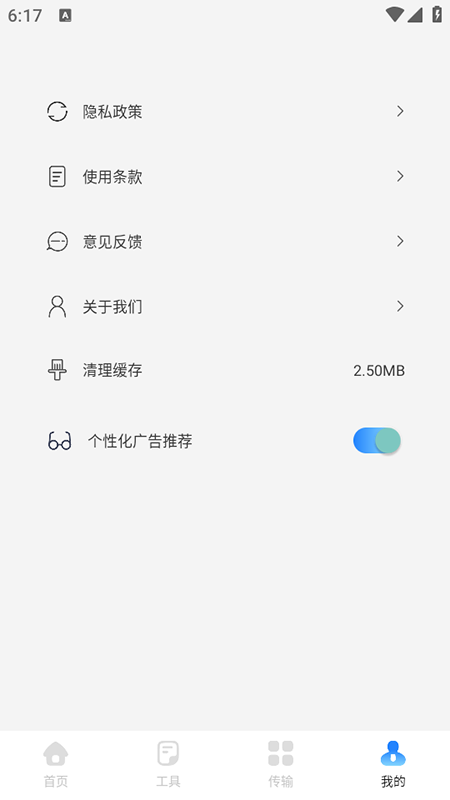 С״﹤appͼ1