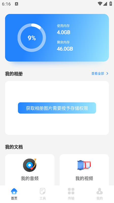 С״﹤appͼ3