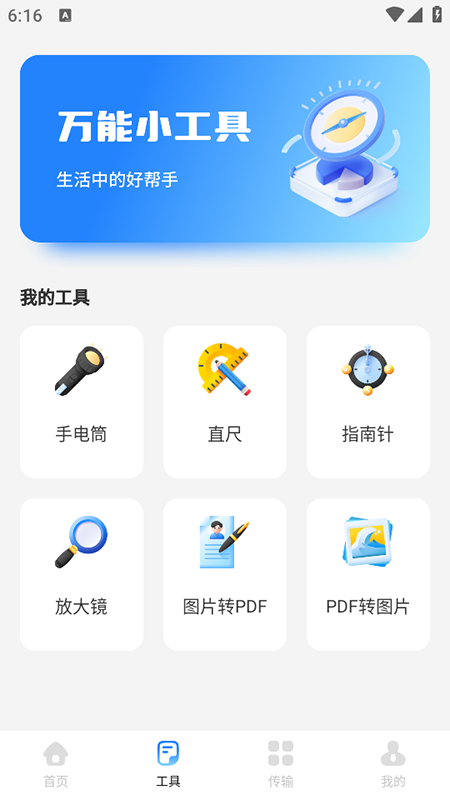 С״﹤appͼ2