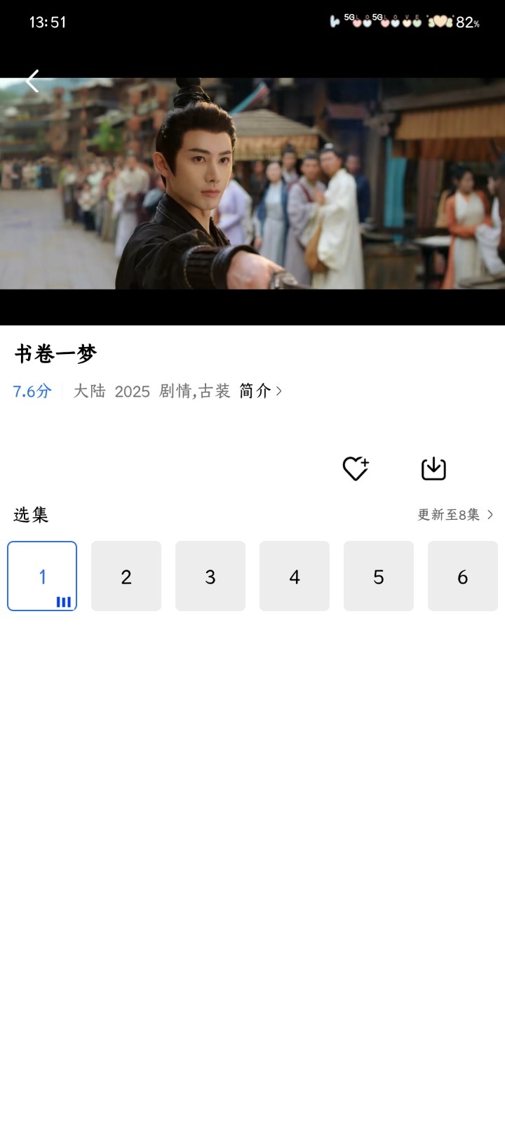 Ƶapp޹ͼ1