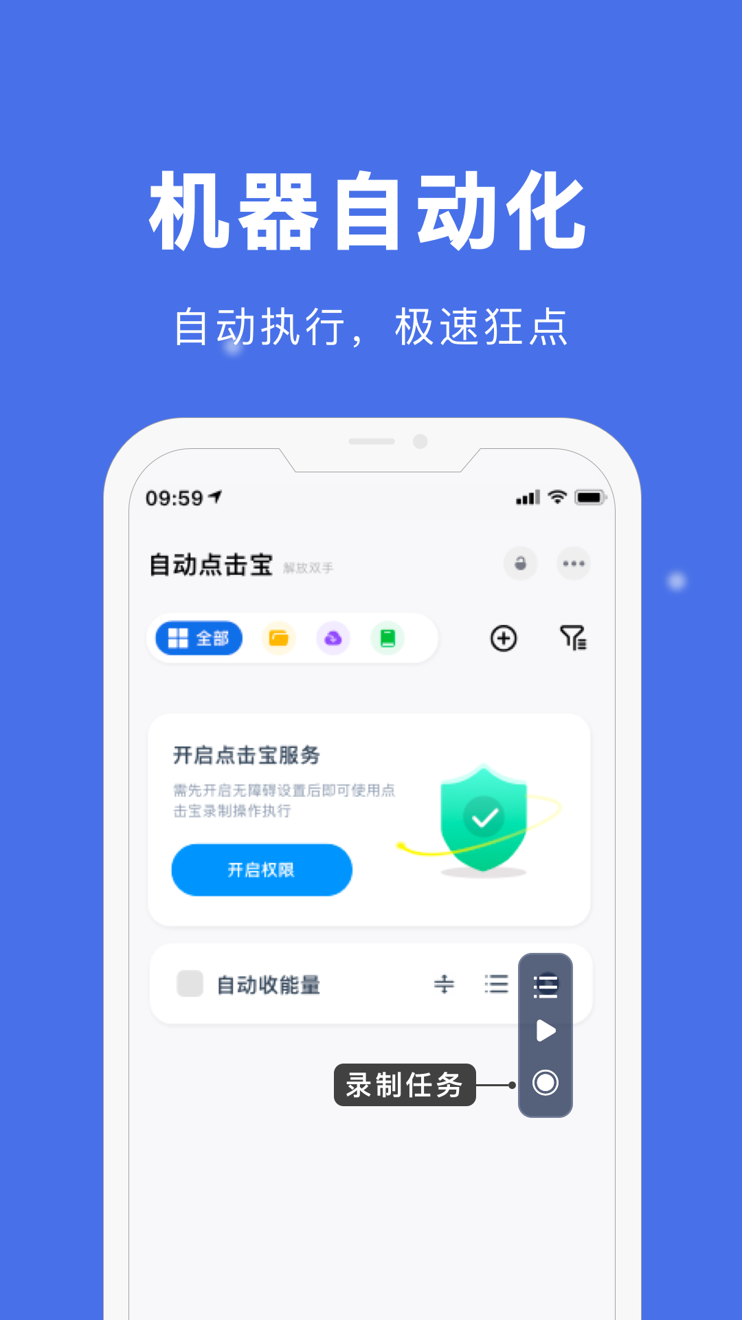 Զappͼ2