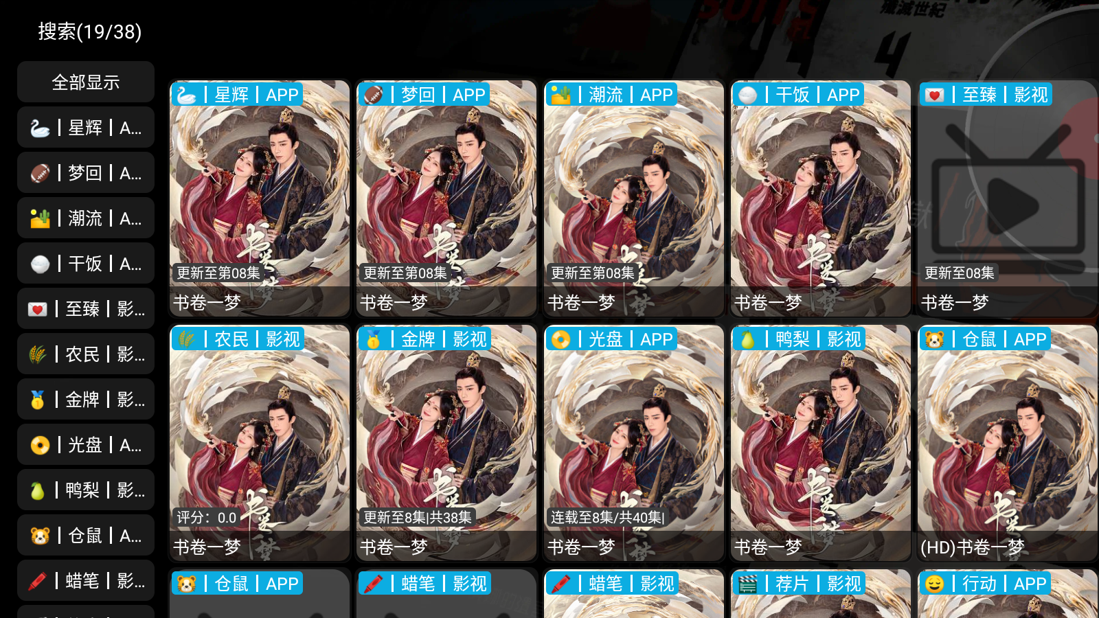 ţӰӹٷѰappͼ0
