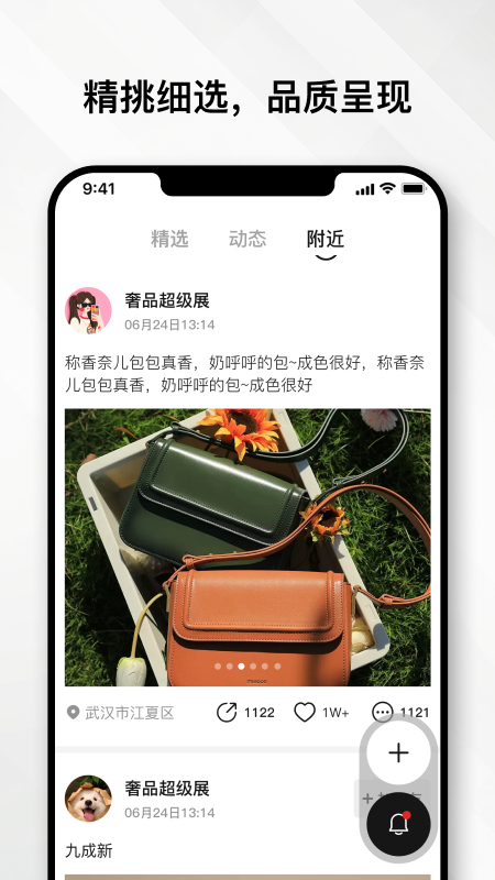 չappͼ2