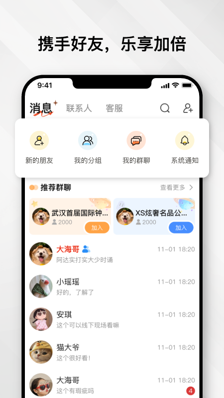չappͼ1