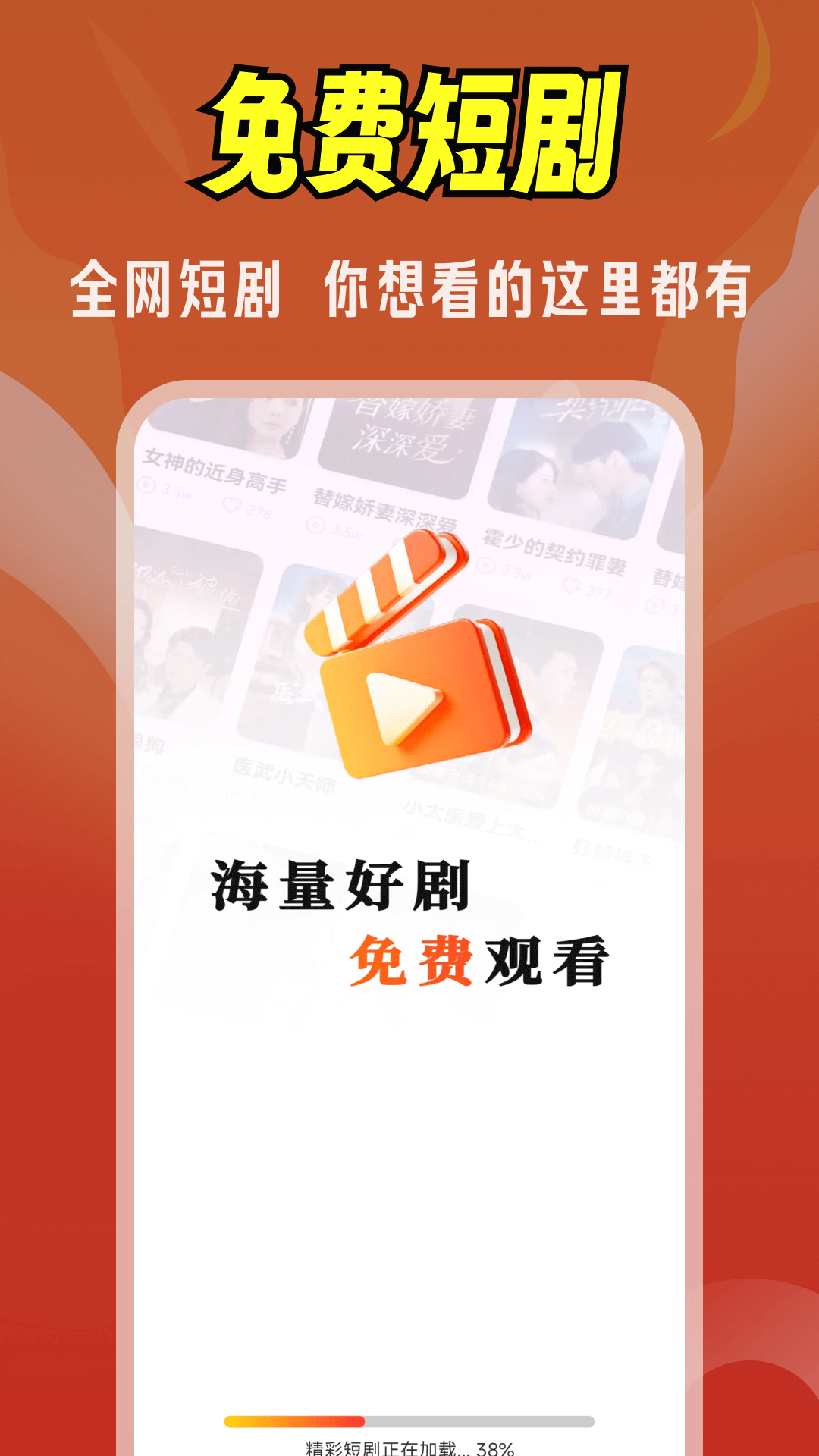 Ѿˢapp°ͼ2