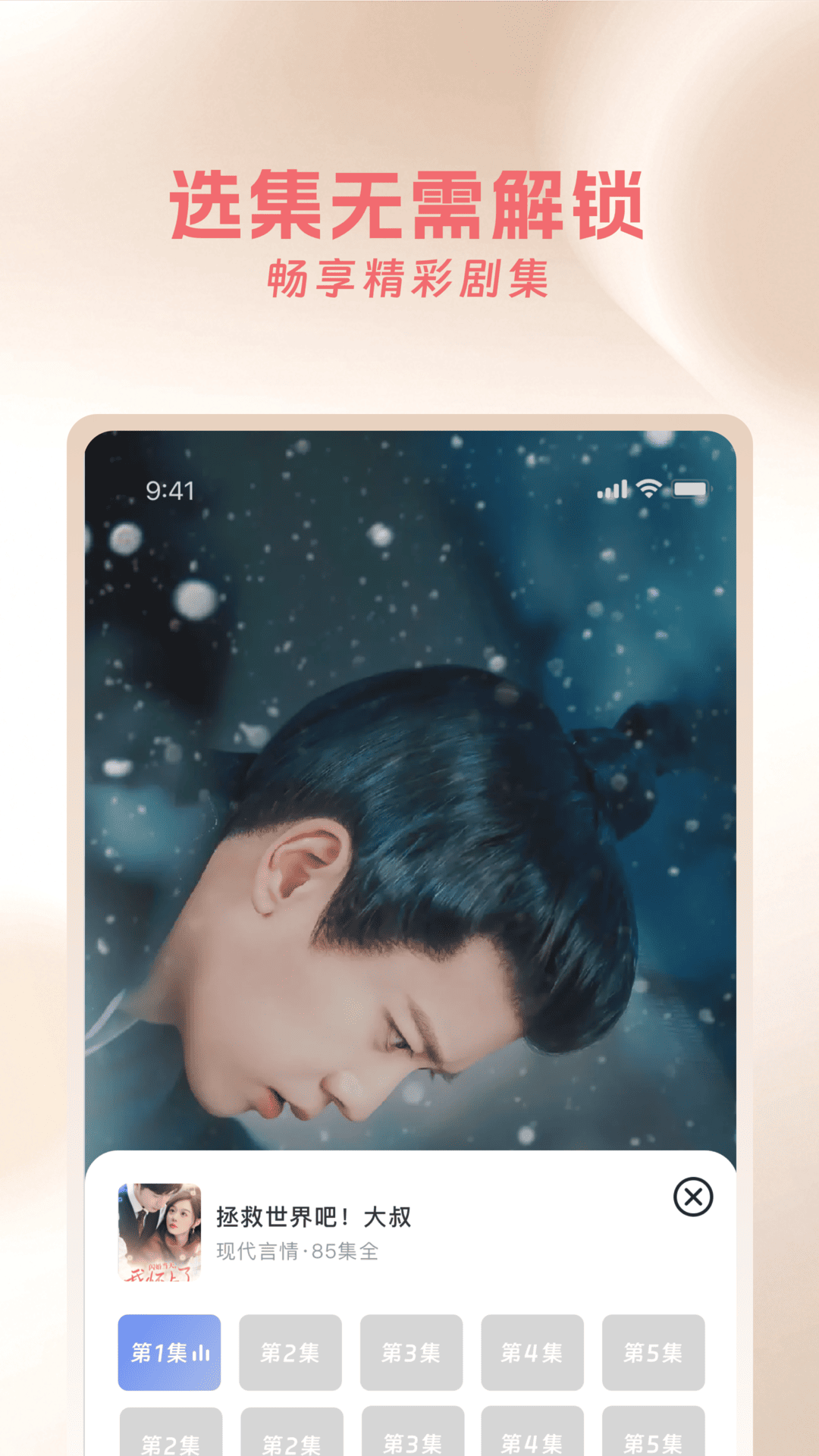 糡ٷappͼ0