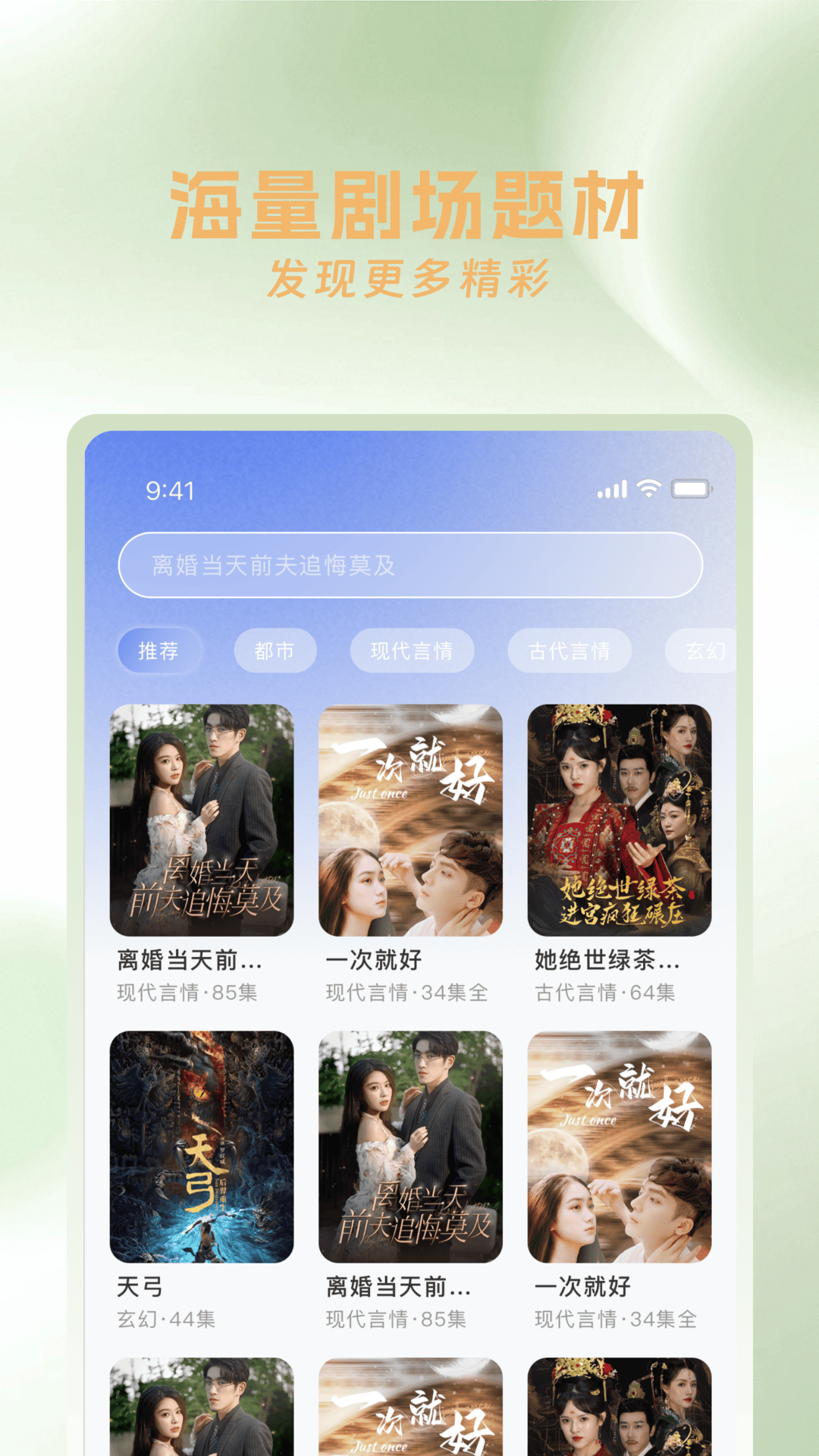糡ٷappͼ2