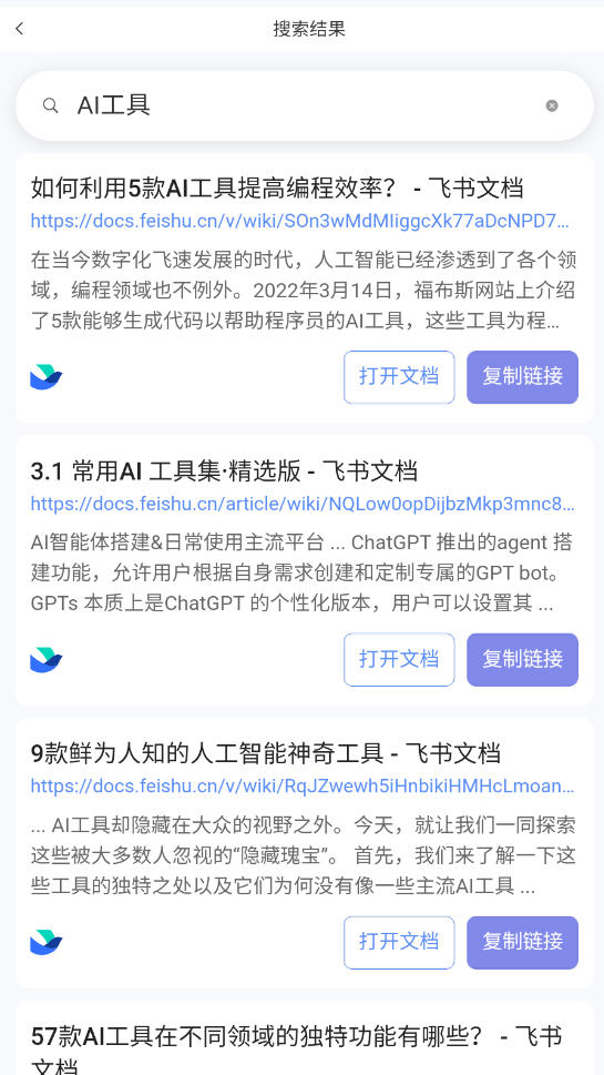 appͼ2