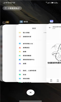 iosѵ氲׿ͼ2