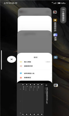 iosѵ氲׿ͼ0