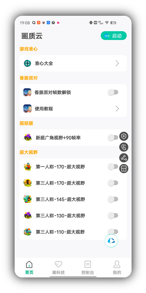 app2025°ͼ1