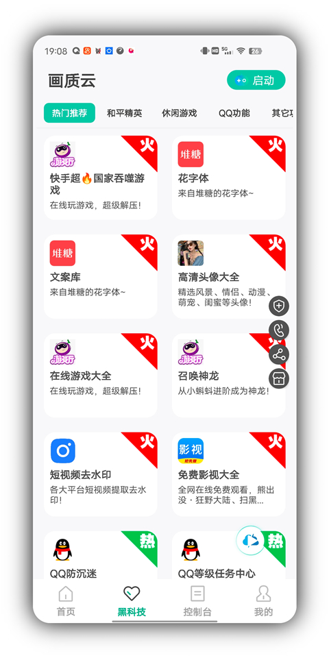 app2025°ͼ2
