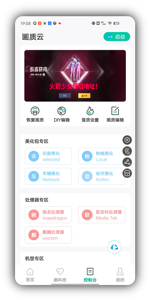app2025°ͼ3