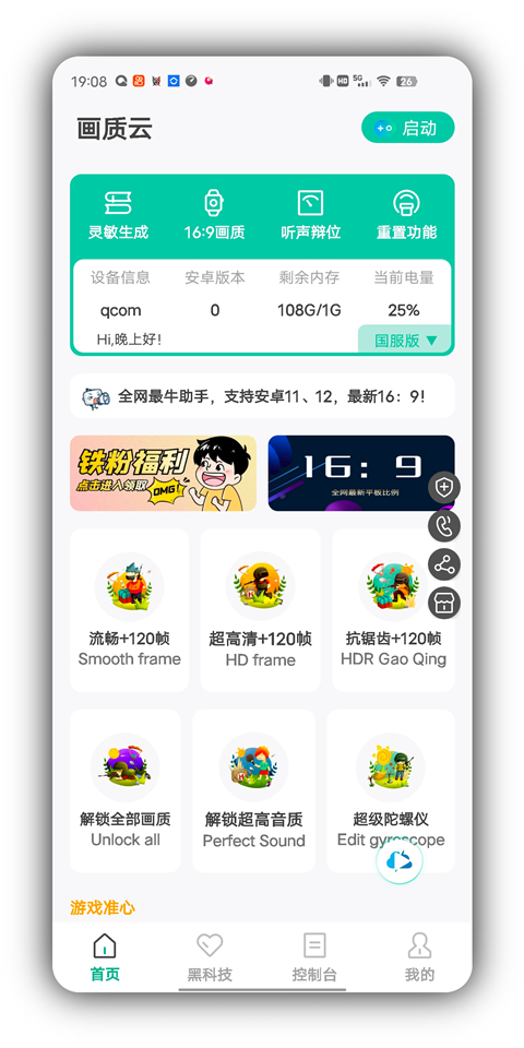 app2025°ͼ0