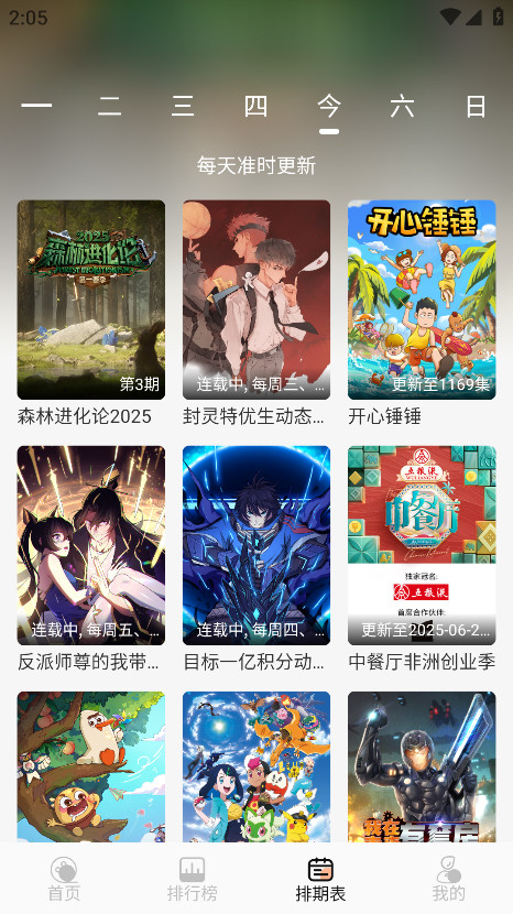 Mnfans޸°汾ͼ1