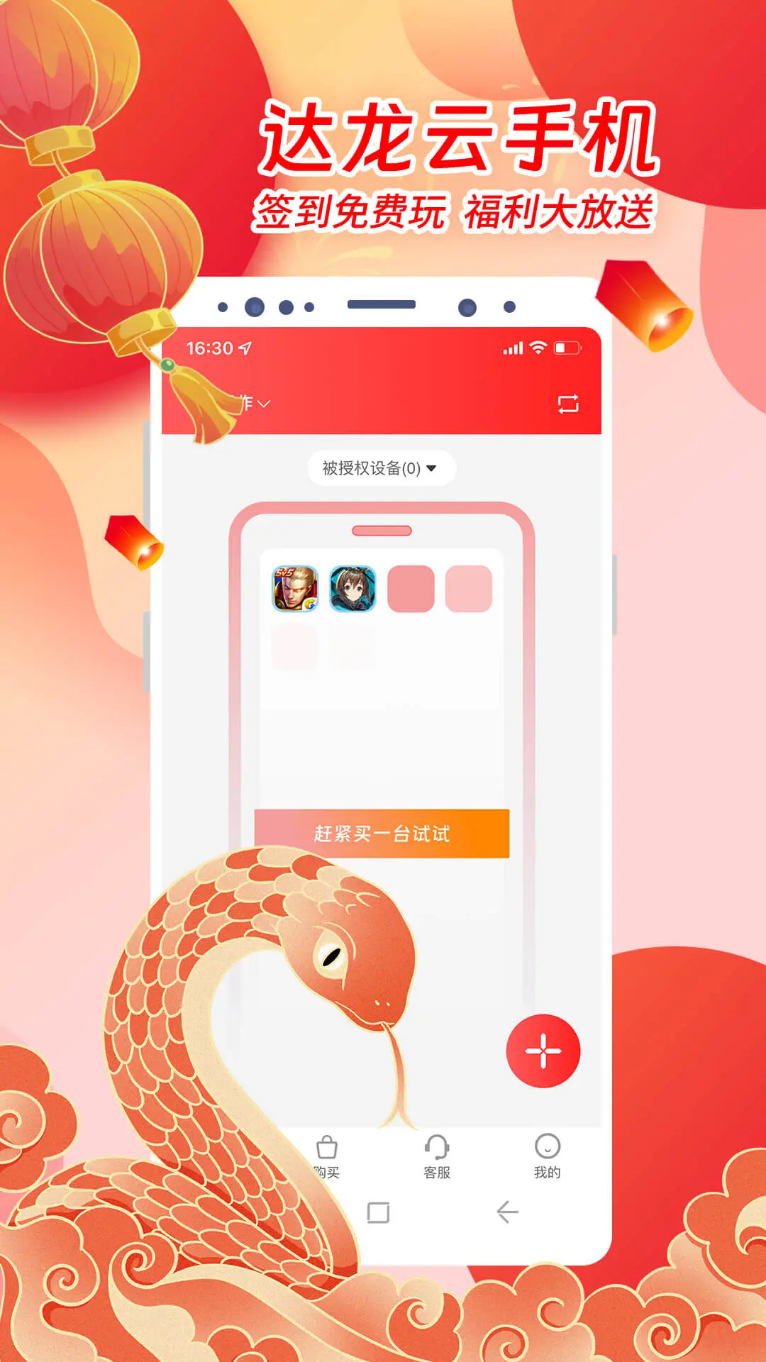 ֻappͼ2