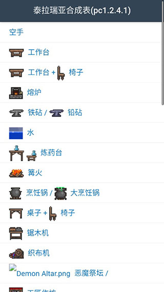 ̩Ǻϳɱappͼ1