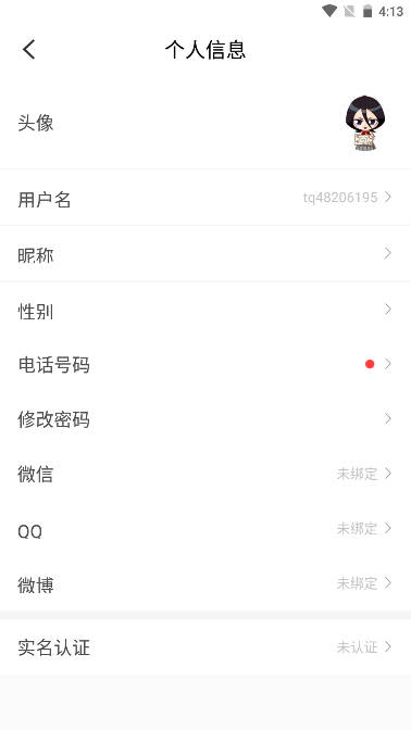 app׿ͼ0