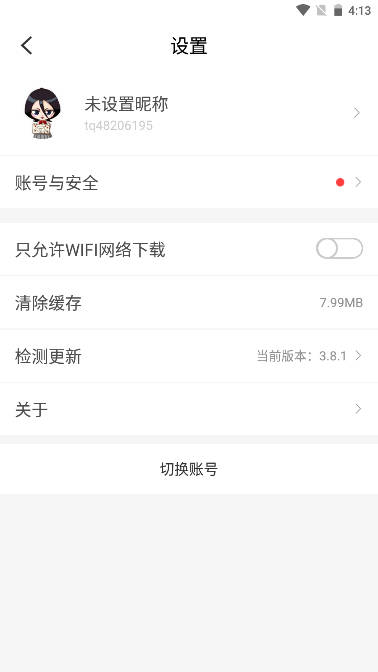 app׿ͼ2
