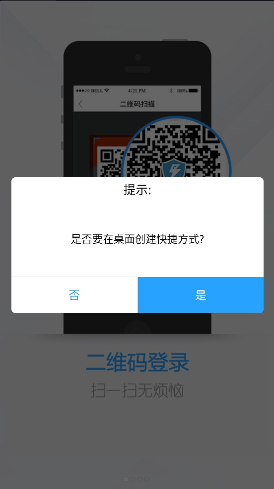 ͳٷapp°ͼ1