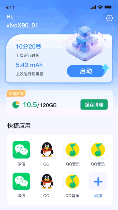 ܺapp°ͼ3